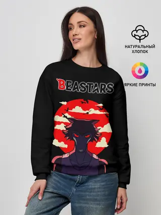 Женский свитшот / Beastars/Выдающиеся звери