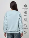 Женский свитшот / Герой Тёмных душ