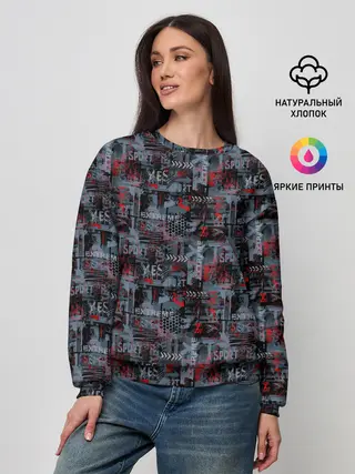 Женский свитшот / Extreme Sport