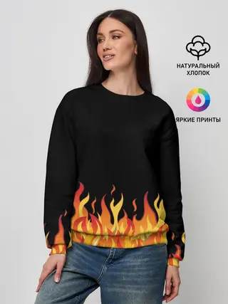 Женский свитшот / ОГОНЬ И НИЧЕГО ЛИШНЕГО