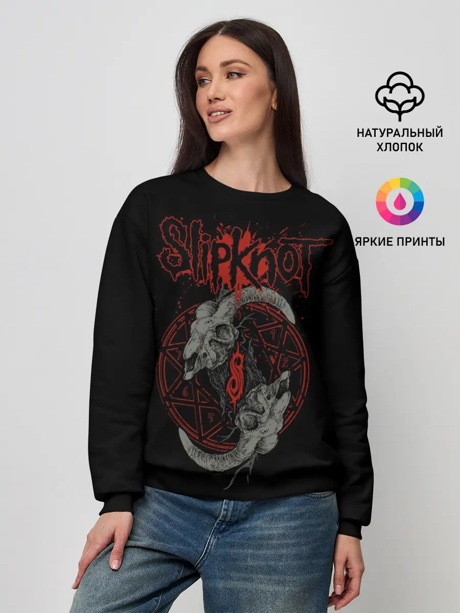 Женский свитшот / Slipknot Черепа