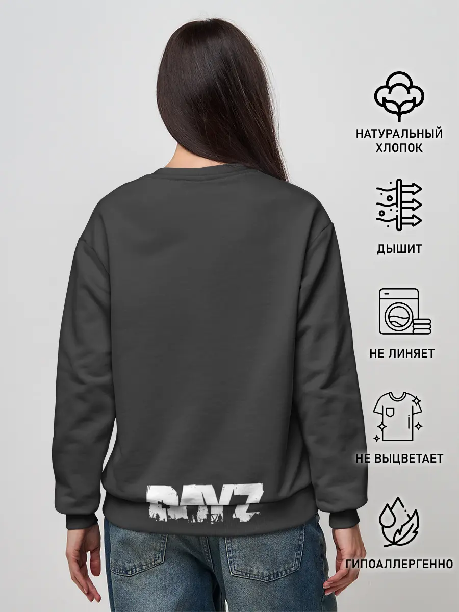 Женский свитшот / Френдли DayZ