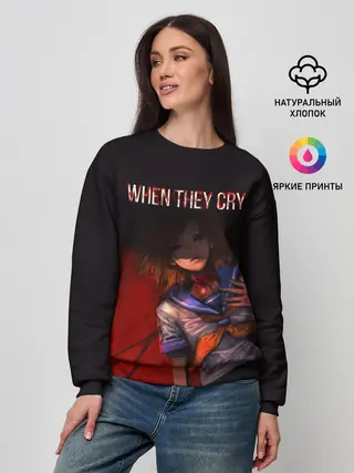 Женский свитшот / When they cry
