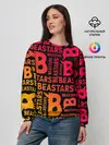 Женский свитшот / ВЫДАЮЩИЕСЯ ЗВЕРИ