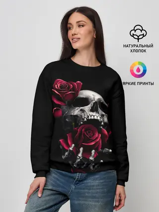 Женский свитшот / ЧЕРЕП И РОЗЫ