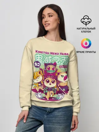 Женский свитшот / Kimetsu Neko Yaiba