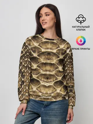 Женский свитшот / Змеиная кожа
