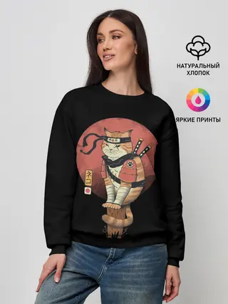 Женский свитшот / Кот Ниндзя