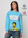 Женский свитшот / Скриптонит/Свистки и бумажки