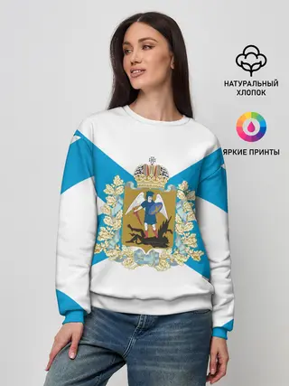 Женский свитшот / Архангельская область