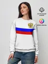 Женский свитшот / СБОРНАЯ РОССИИ 2021