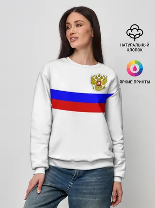 Женский свитшот / СБОРНАЯ РОССИИ 2021