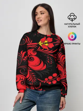 Женский свитшот / Хохлома
