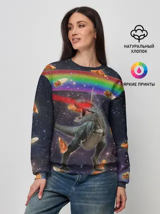 Женский свитшот / Динозавр в космосе