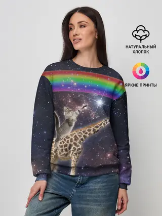 Женский свитшот / Кот на Жирафе