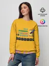 Женский свитшот / Вайс Сити