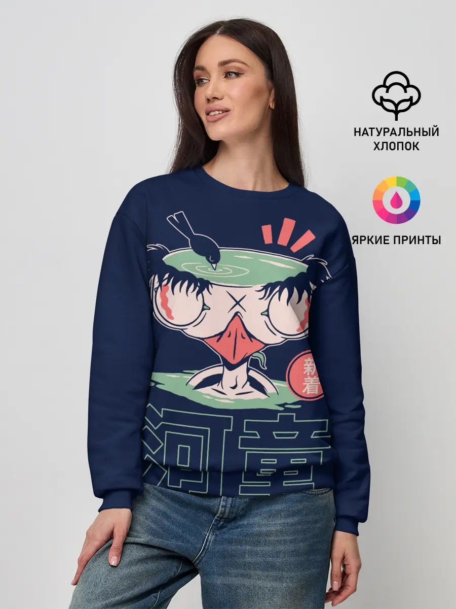 Женский свитшот / Anime Kappa Demon Yokai