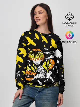 Женский свитшот / ЗЕНИЦУ АГАЦУМА