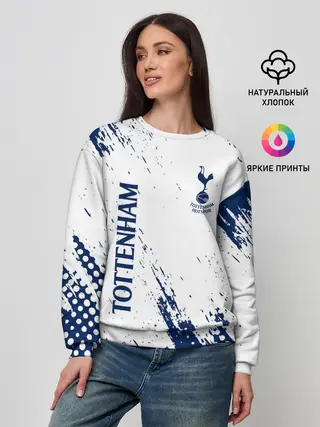 Женский свитшот / TOTTENHAM HOTSPUR.