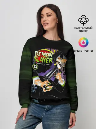 Женский свитшот / Demon Slayer: Kimetsu no Yaiba