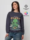 Женский свитшот / Cthulhu. Good Luck