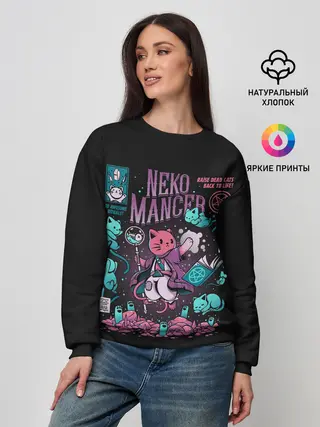Женский свитшот / Cat Necromancer