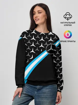 Женский свитшот / MERCEDES / УЗОР / ЛИНИЯ АКВА