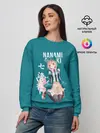 Женский свитшот / Чиаки Нанами