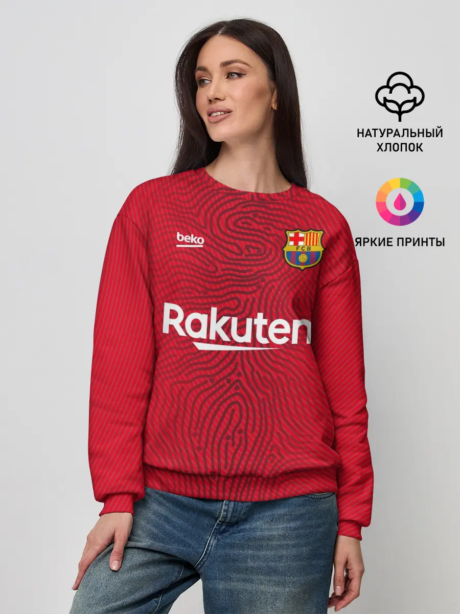 Женский свитшот / FC Barcelona | Goalkeeper 2021/22