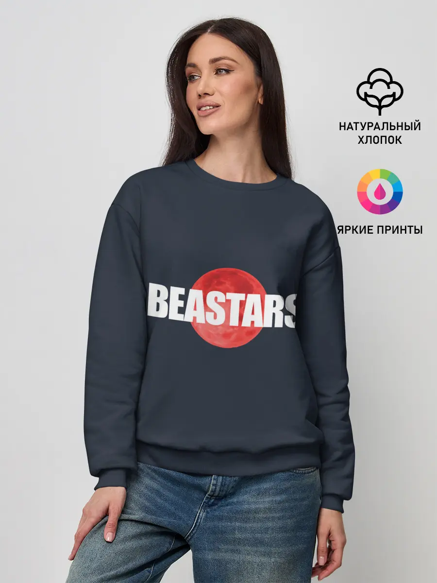 Женский свитшот / Red moon | Beastars