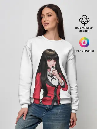 Женский свитшот / Jabami Yumeko
