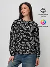 Женский свитшот / 1000-7