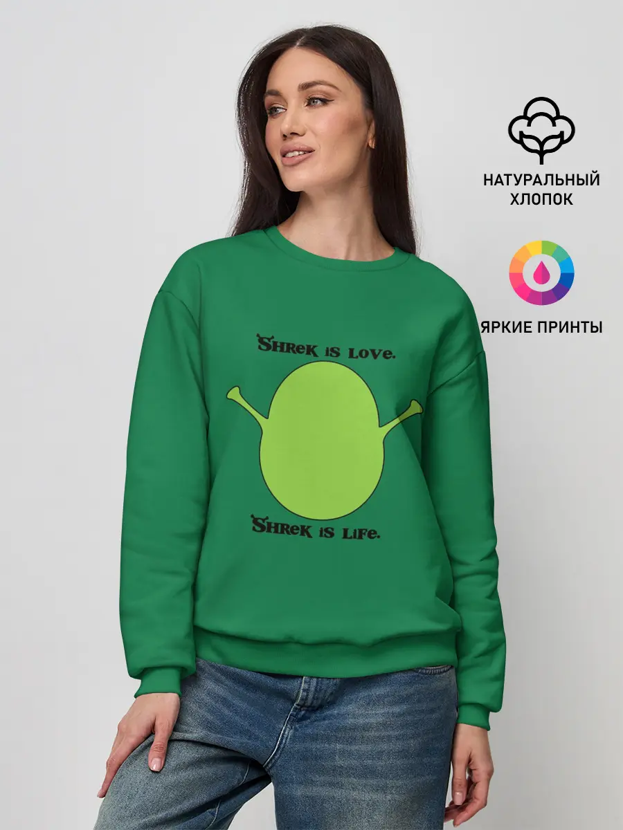 Женский свитшот / Shrek is love, Shrek is life