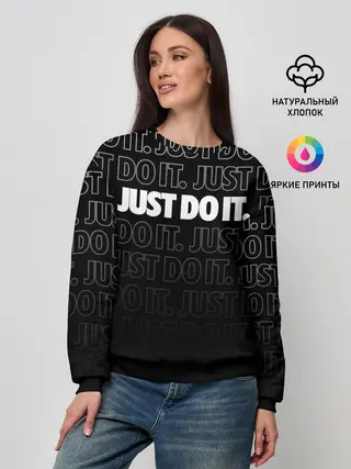 Женский свитшот / JUST DO IT / ПРОСТО СДЕЛАЙ ЭТО