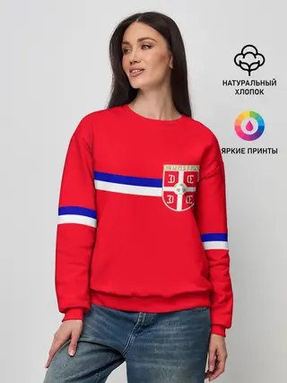 Женский свитшот / Сборная Сербии.