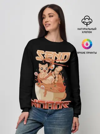 Женский свитшот / Send noods