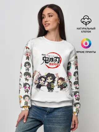Женский свитшот / ПЕРСОНАЖИ Kimetsu no Yaiba