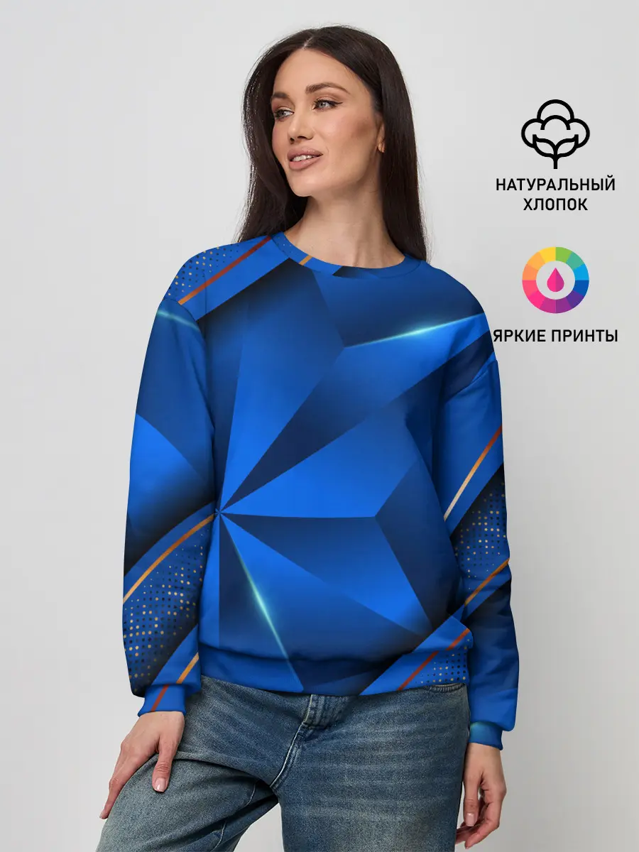 Женский свитшот / 3D абстрактные фигуры BLUE