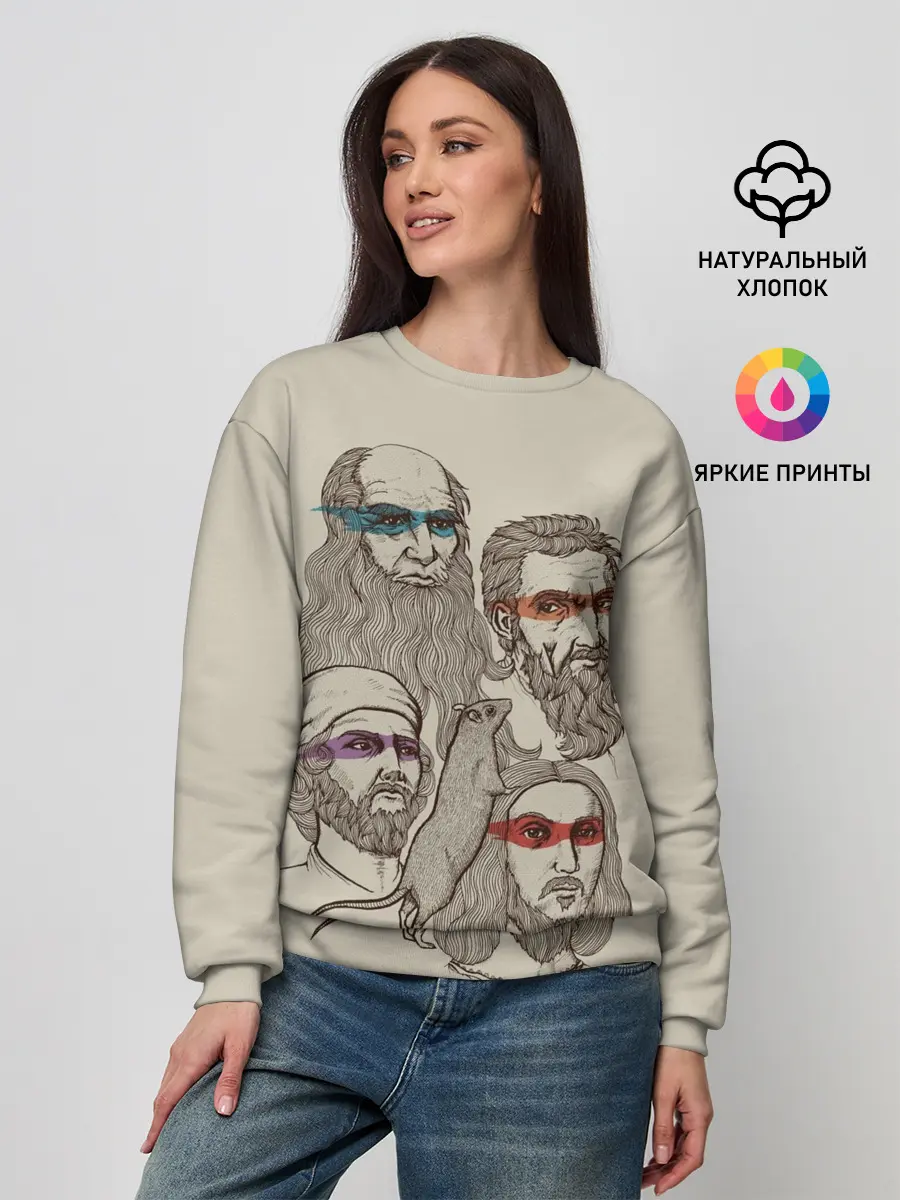 Женский свитшот / Они вам не черепашки ниндзя