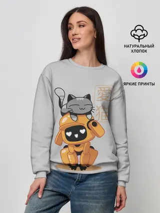 Женский свитшот / Cat and Robot