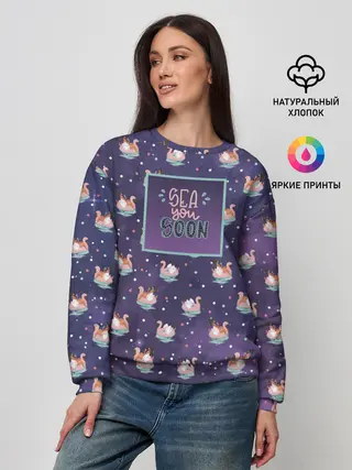 Женский свитшот / Sea u soon