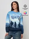 Женский свитшот / Клинок, рассекающий демонов в горах