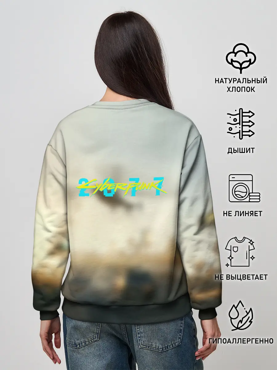 Женский свитшот / CYBERPUNK 2077 | КИБЕРПАНК