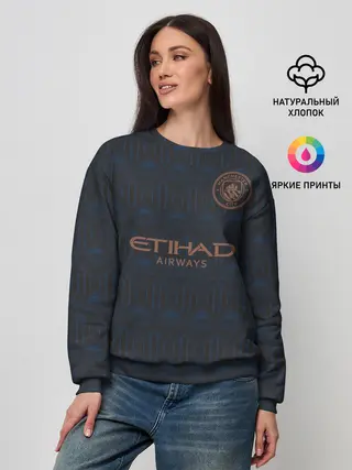 Женский свитшот / Manchester City | Cup Away 2021/22