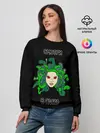 Женский свитшот / Медуза Горгона, Смотри в глаза