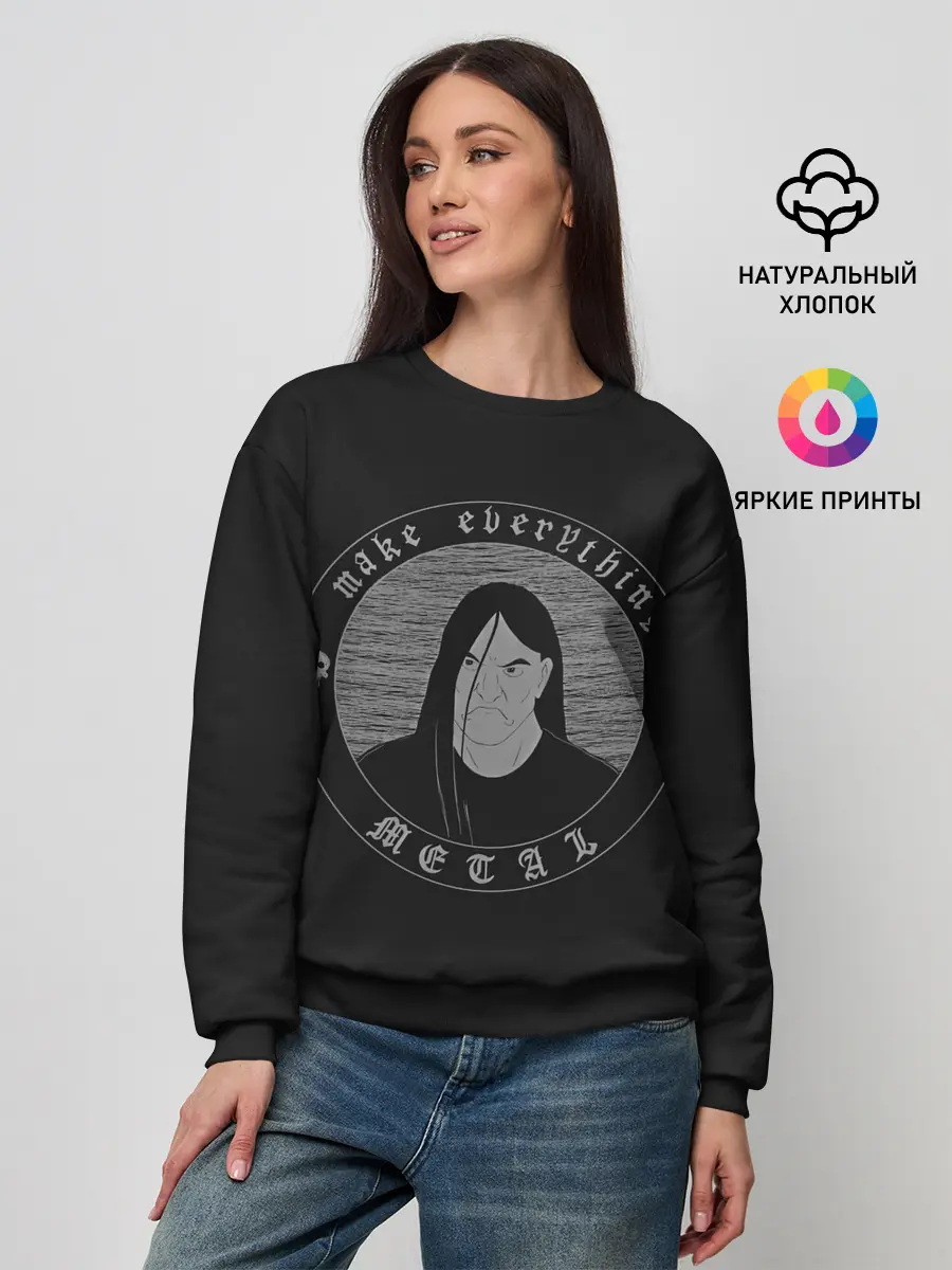 Женский свитшот / Nathan Explosion