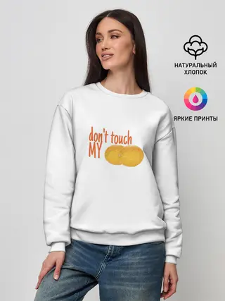 Женский свитшот / Не распускай руки