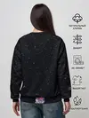 Женский свитшот / Магия дружбы