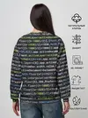 Женский свитшот / JAVASCRIPT | ПРОГРАММИСТ