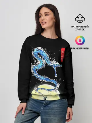 Женский свитшот / Водяной дракон Танджиро